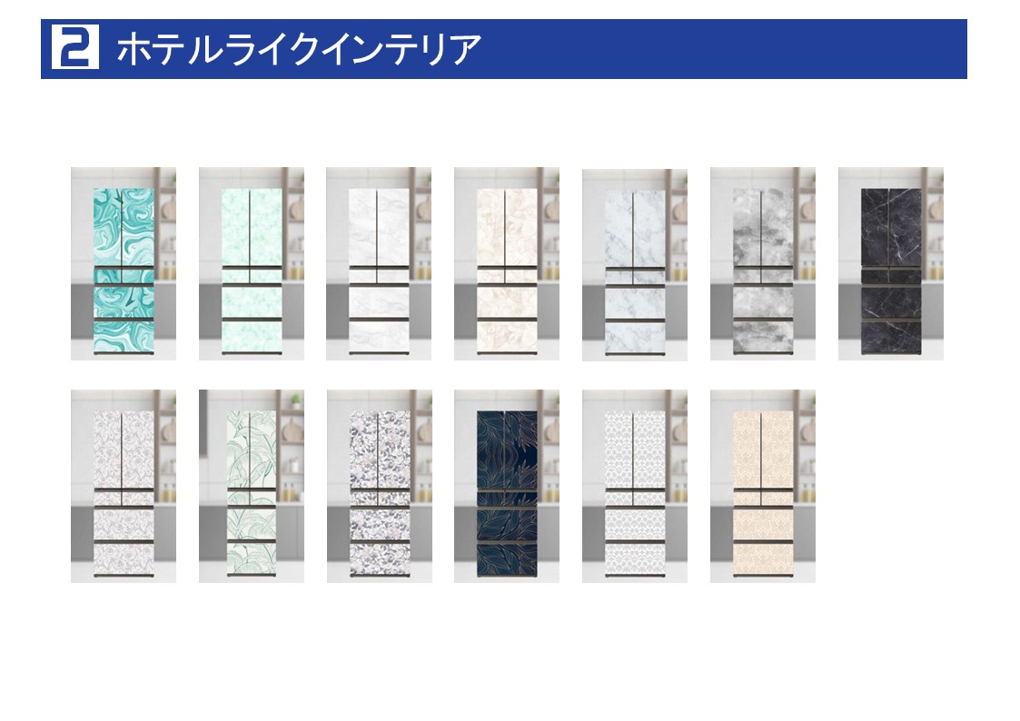 ホテルライクインテリア