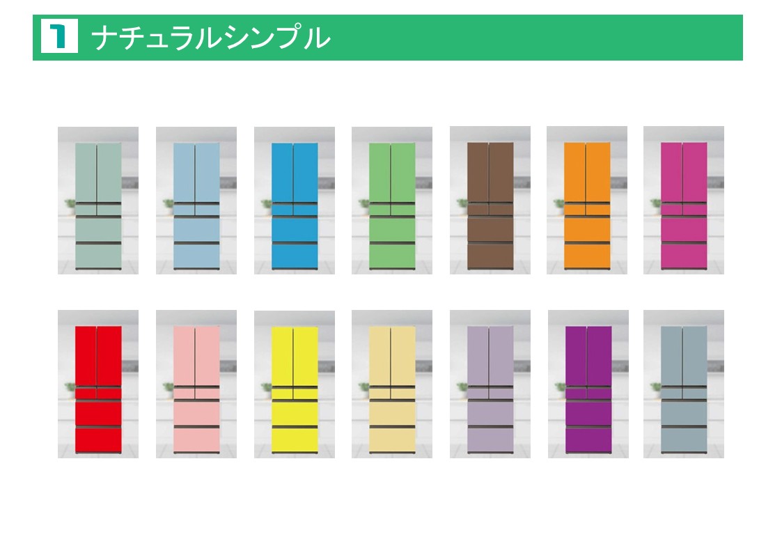 ナチュラルシンプル
